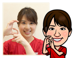 小野 由貴(歯科衛生士)